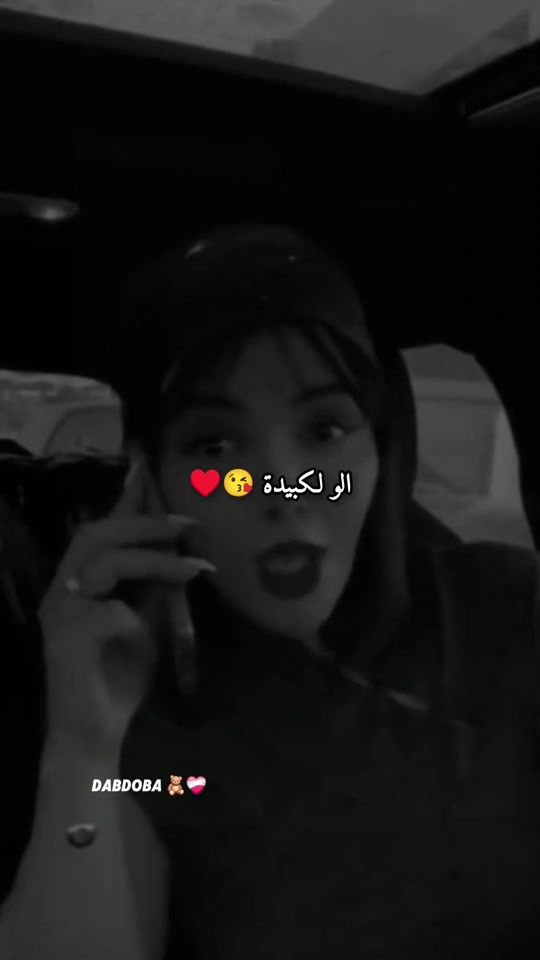 TikTok video thumbnail by ___diamant__