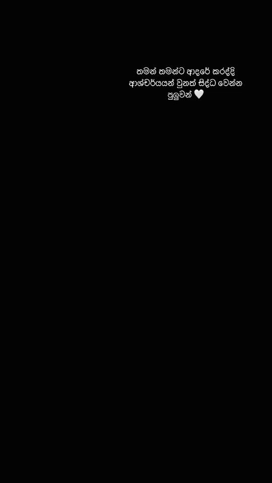TikTok video thumbnail by maheesewwandi6