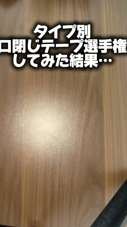 TikTok video thumbnail by wr2207store