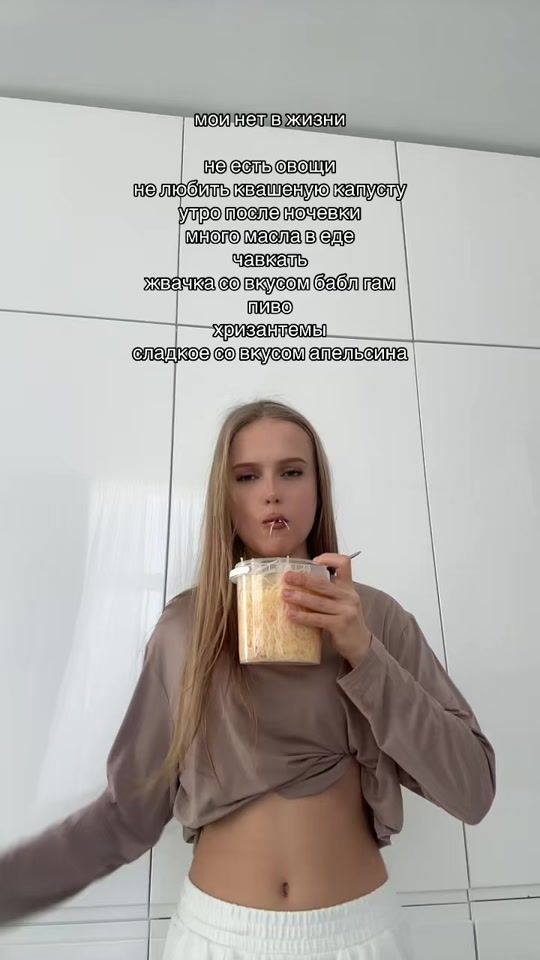 TikTok video thumbnail by your.manochka
