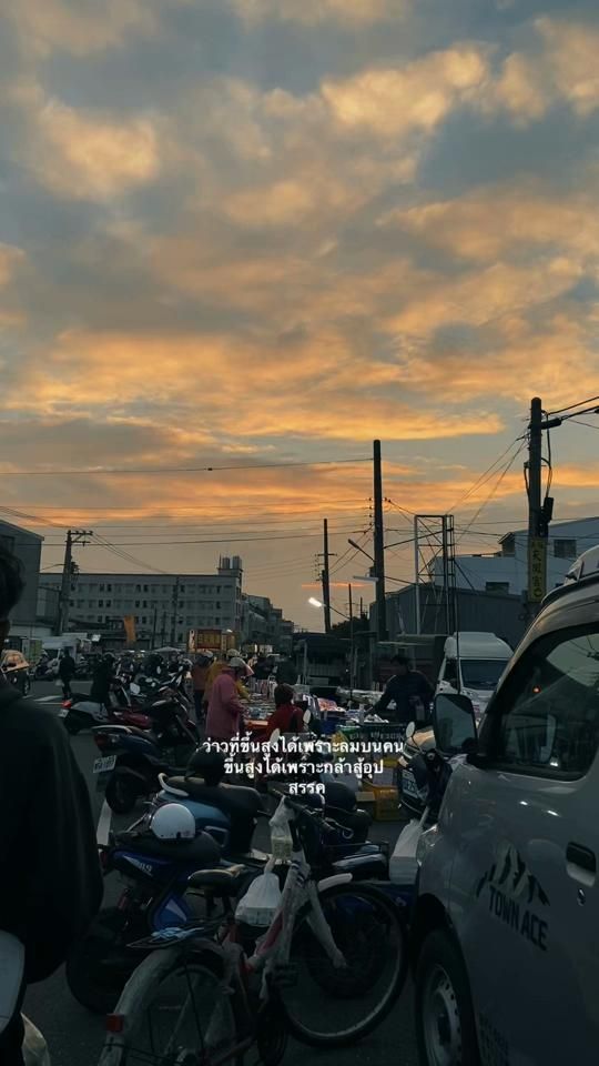 TikTok video thumbnail by jirayut893