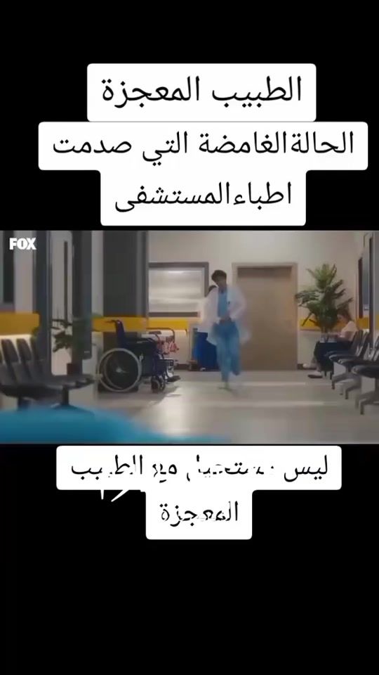 TikTok video thumbnail by .arab968
