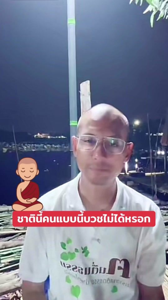 TikTok video thumbnail by kontuenthumfc