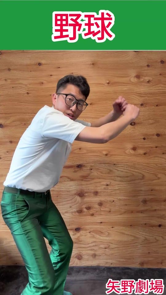 TikTok video thumbnail by kotaroyano