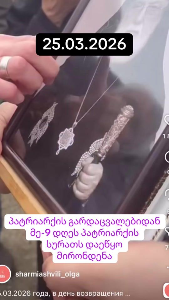 TikTok video thumbnail by tiko232324