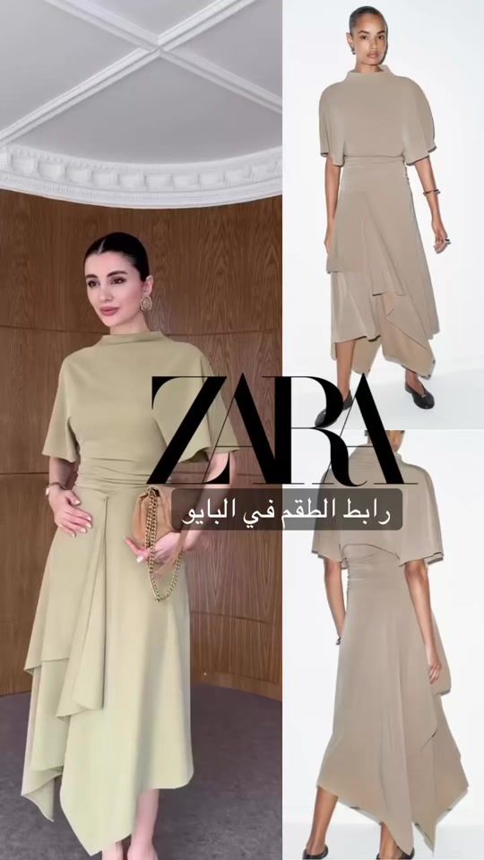 TikTok video thumbnail by eva_style97