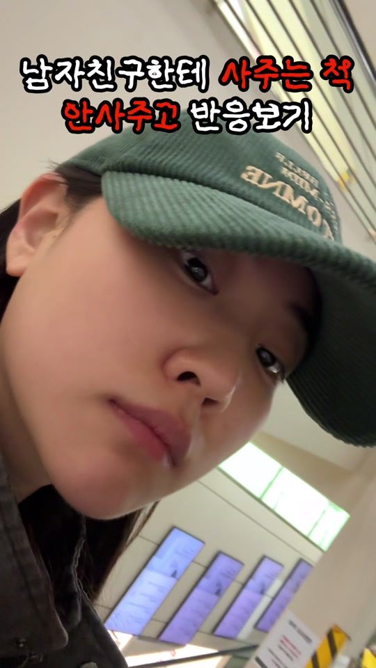 TikTok video thumbnail by chae_jo0001