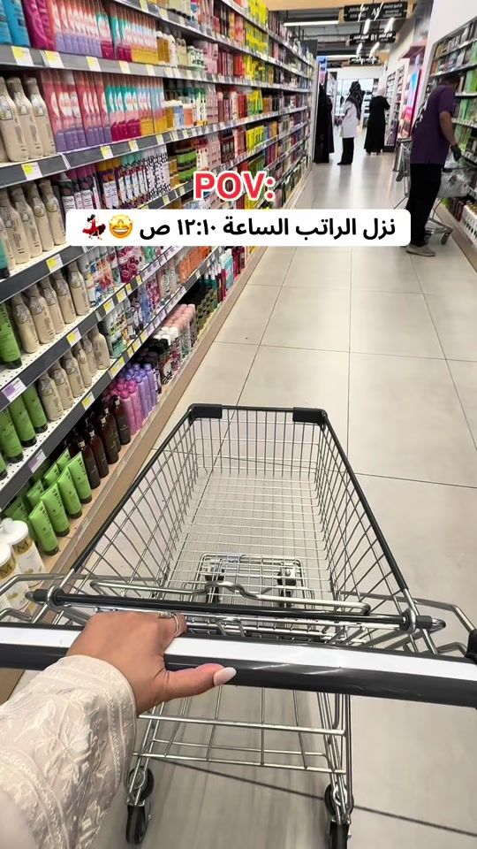 TikTok video thumbnail by rest_cofee_riyadh_1