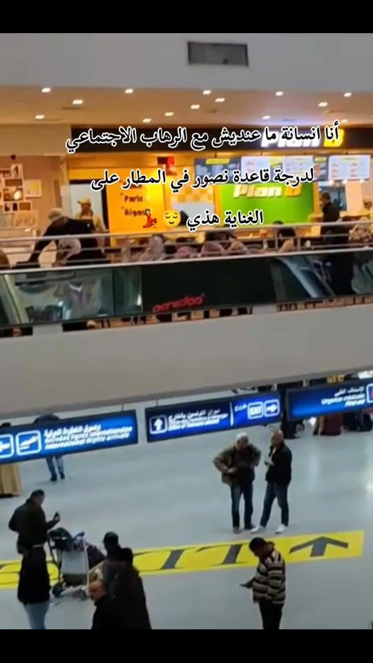 TikTok video thumbnail by hedia.turki