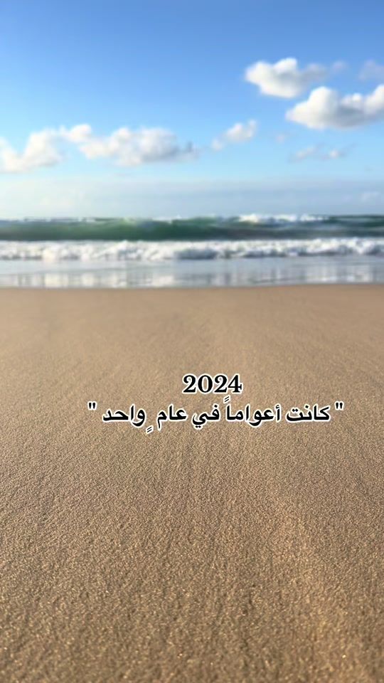 TikTok video thumbnail by m_dar2_