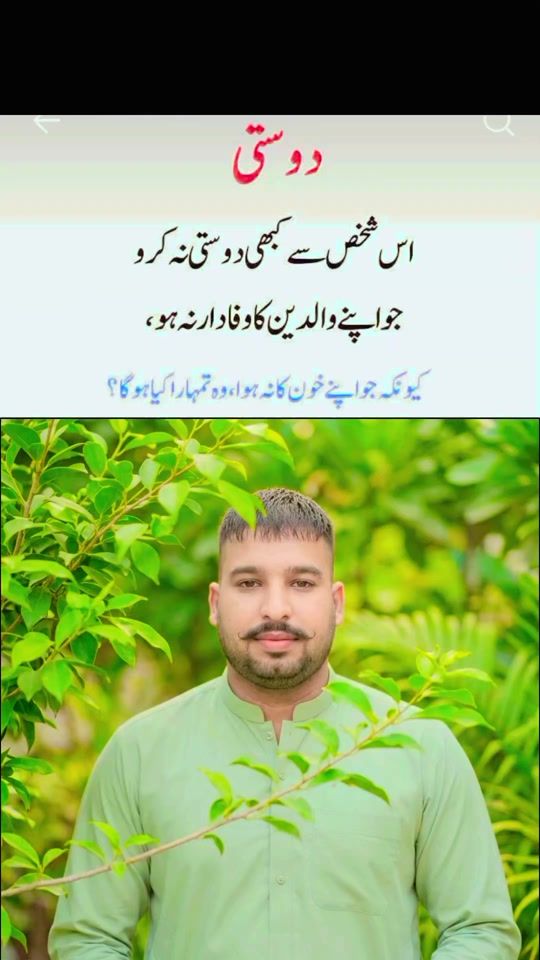 TikTok video thumbnail by masoom.jutt_