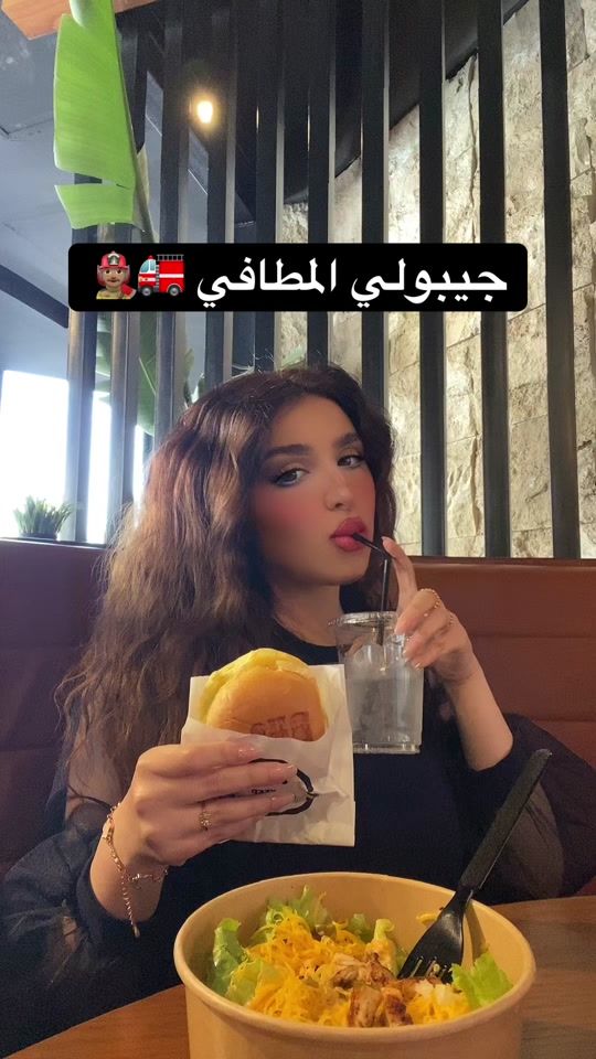 TikTok video thumbnail by norah_alrashidii