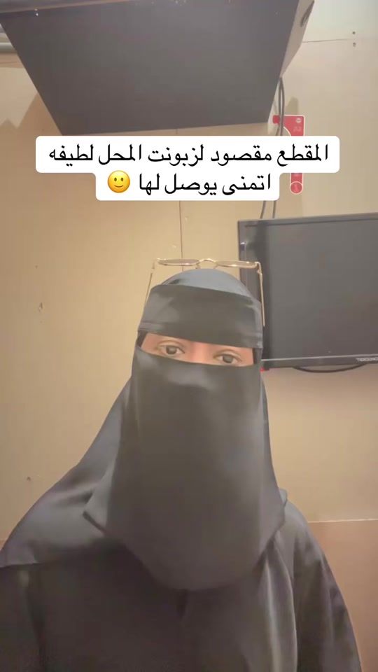 TikTok video thumbnail by zooumrda_11