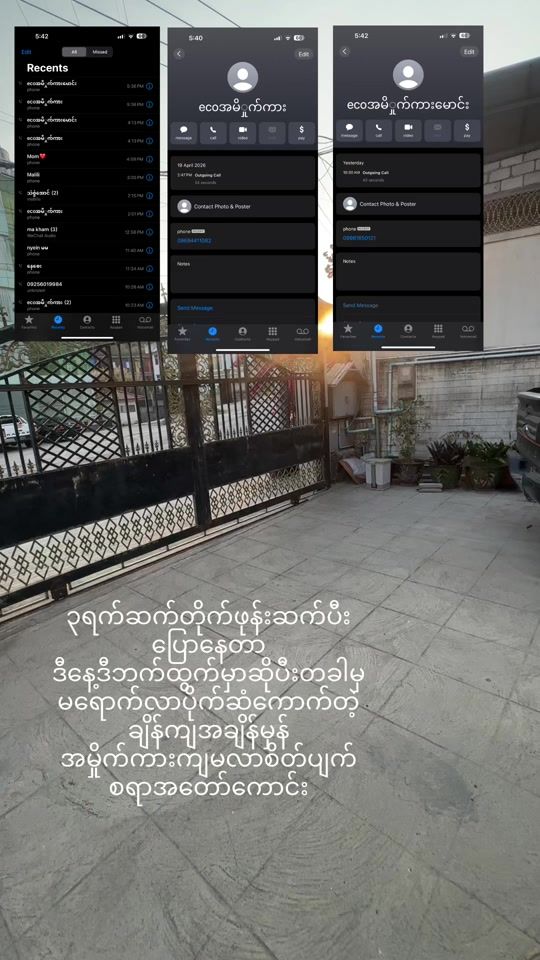 TikTok video thumbnail by mimainmain26