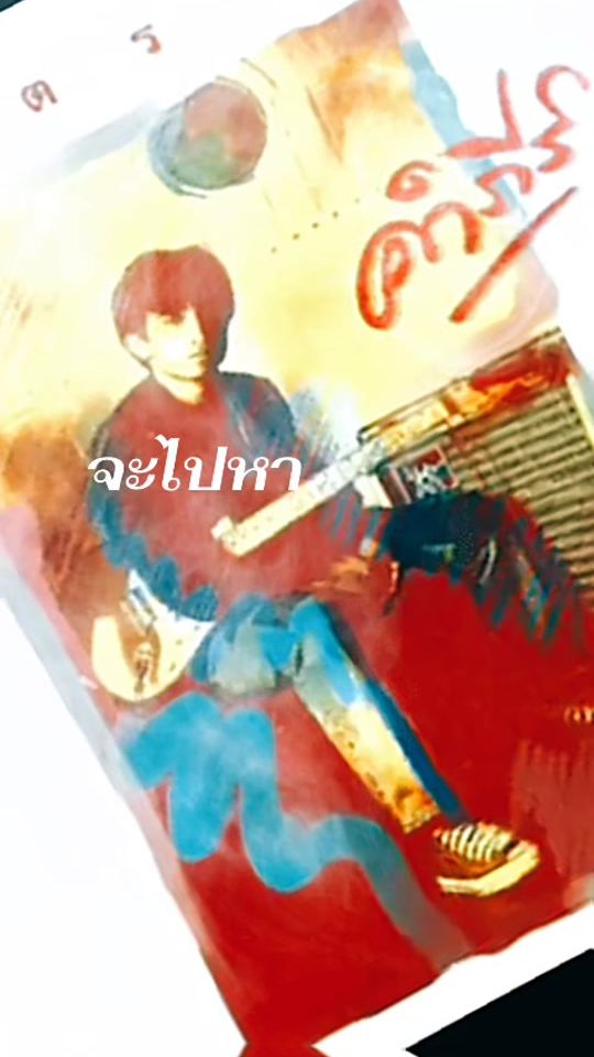 TikTok video thumbnail by noomna2565