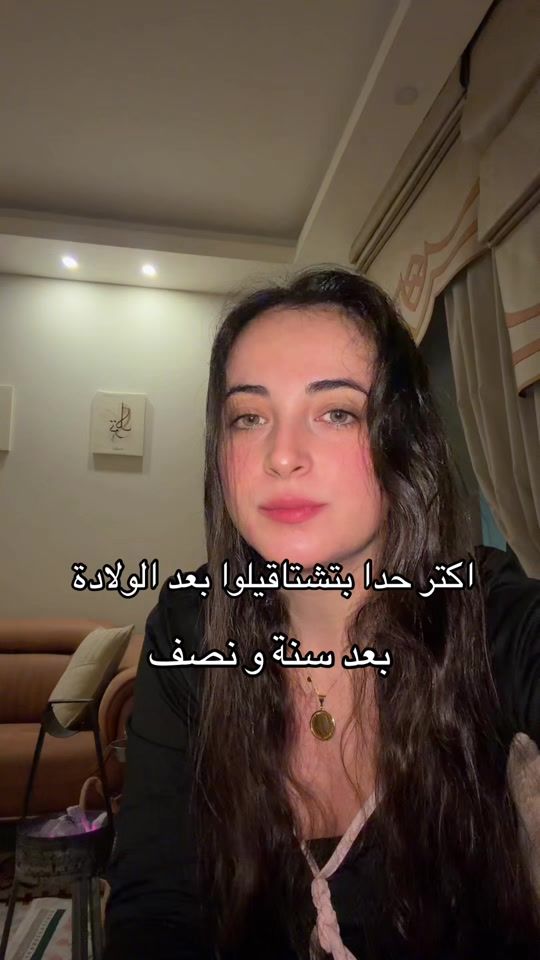 TikTok video thumbnail by aya.chaabo