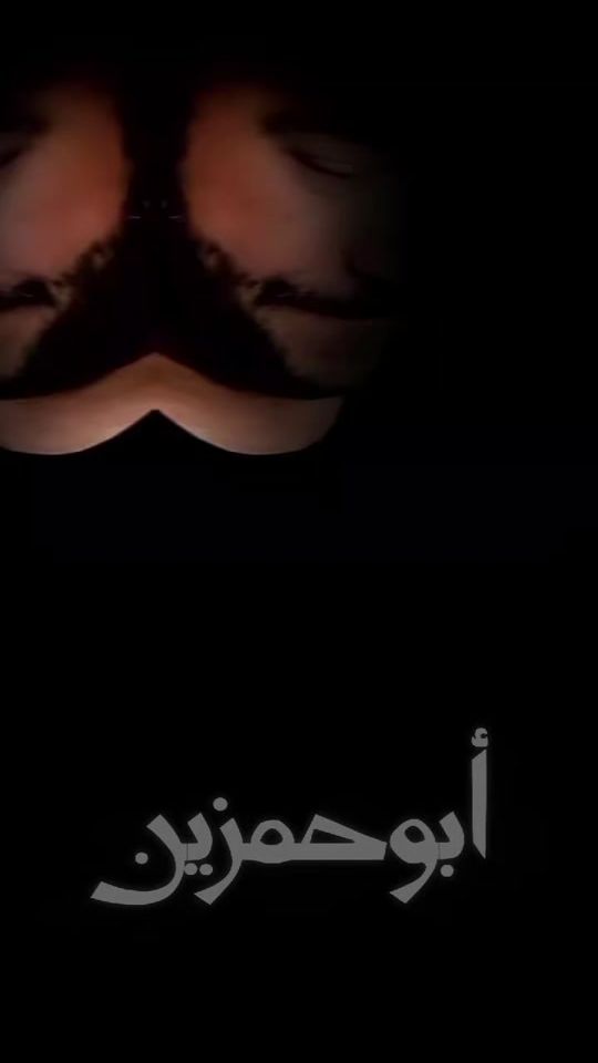 TikTok video thumbnail by hamzaino39