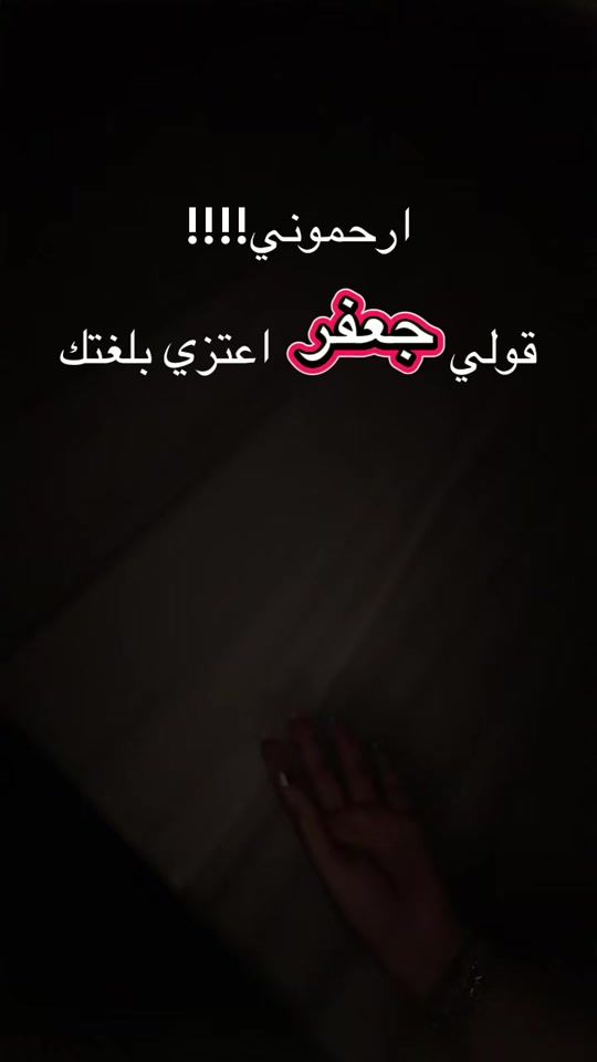 TikTok video thumbnail by rehamxsal