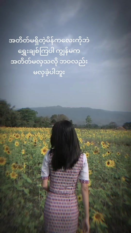TikTok video thumbnail by chitsukhaing780