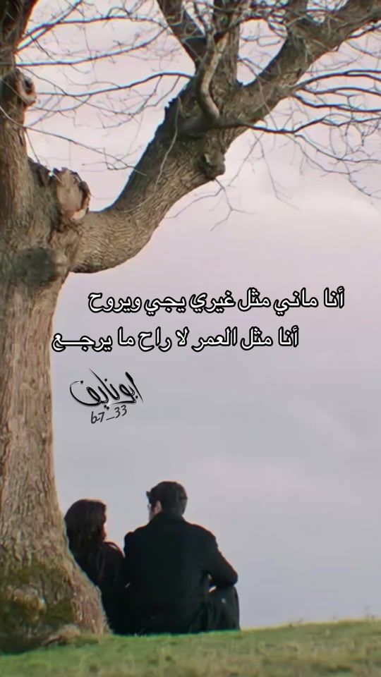 TikTok video thumbnail by b7_33