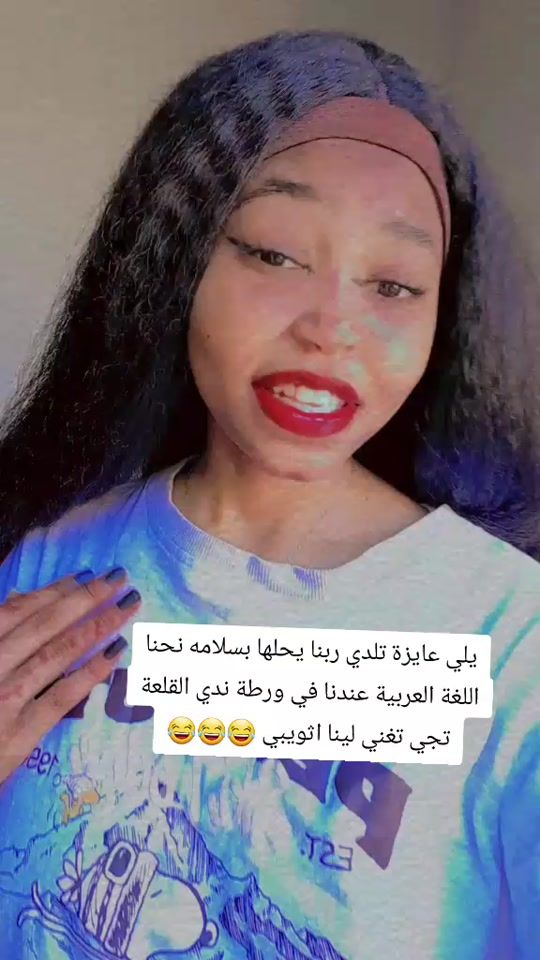 TikTok video thumbnail by mido16354