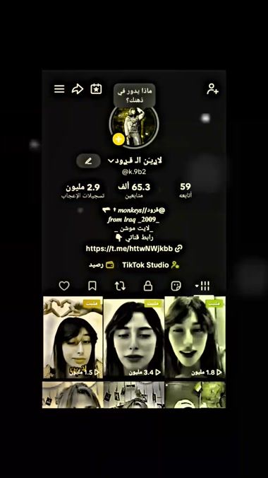 TikTok video thumbnail by k.9b2
