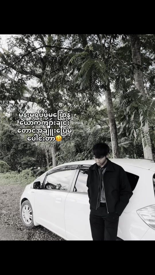 TikTok video thumbnail by xydison007