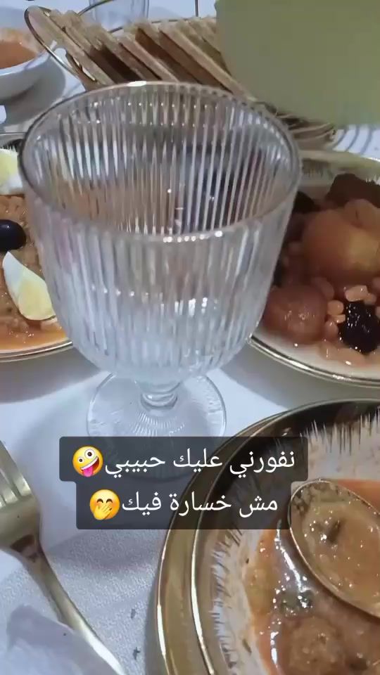 TikTok video thumbnail by farachaal7alima1