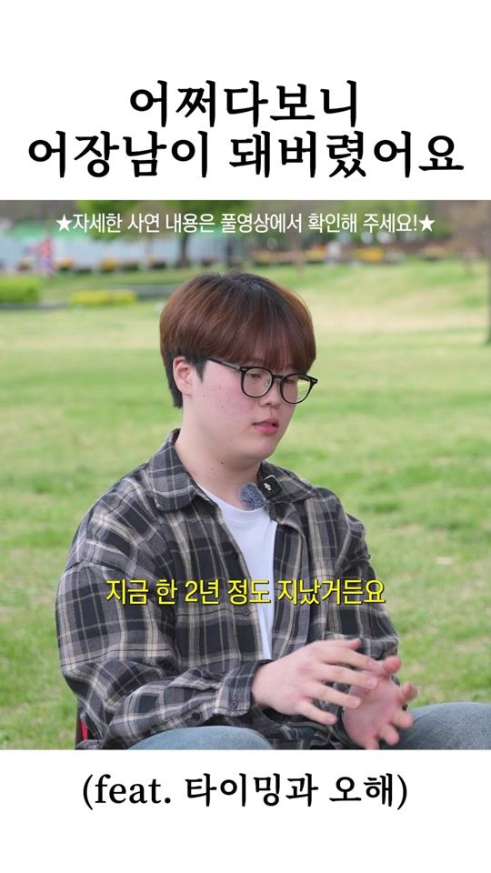 TikTok video thumbnail by loveyebbi