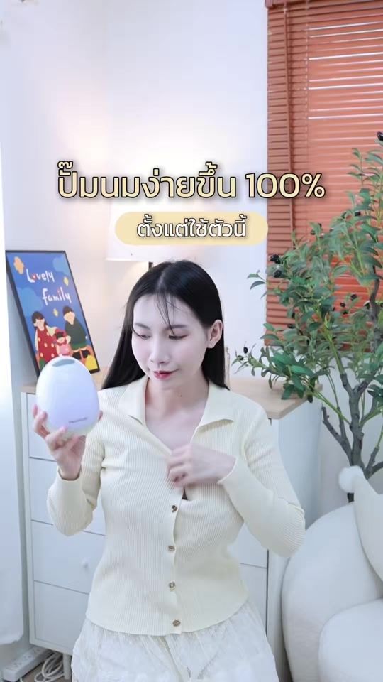 TikTok video thumbnail by sssw1698