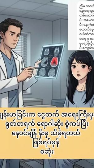 TikTok video thumbnail by yinphwintsar