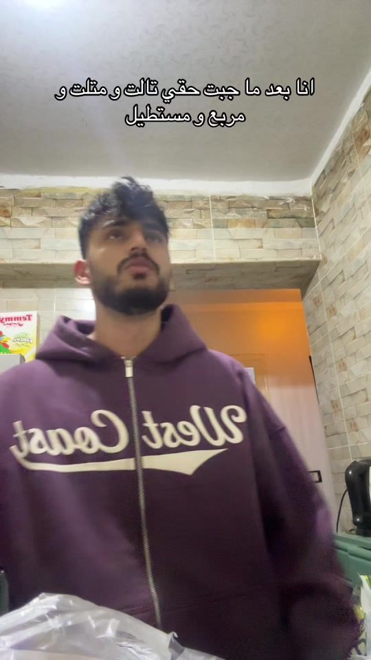 TikTok video thumbnail by sehssbomb_