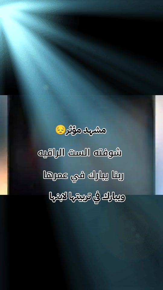 TikTok video thumbnail by zahra284999
