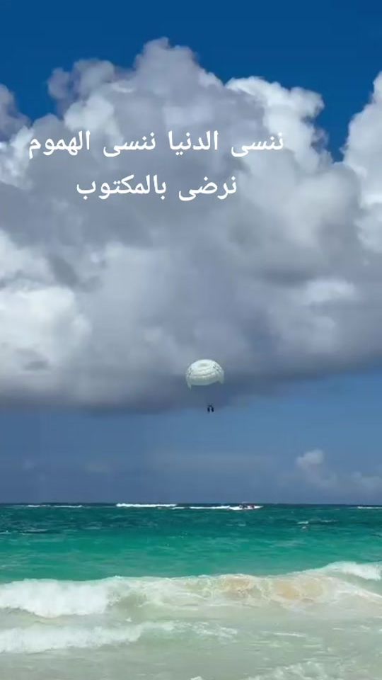 TikTok video thumbnail by manar43780
