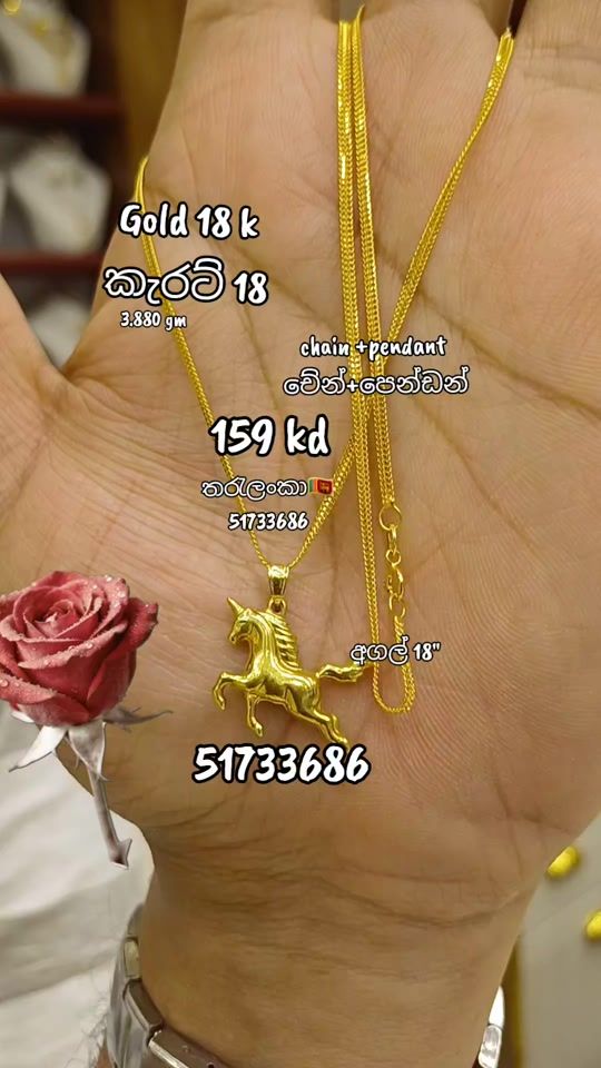 TikTok video thumbnail by tharu.lanka.71