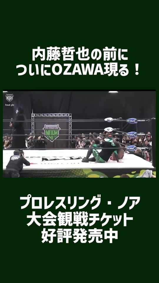TikTok video thumbnail by noah_ghc