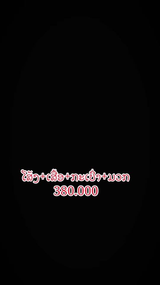 TikTok video thumbnail by avy1.9