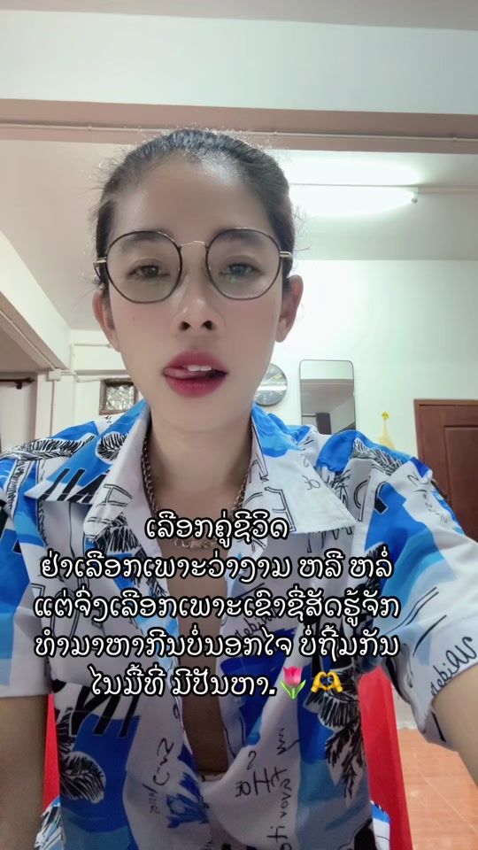 TikTok video thumbnail by noykvs