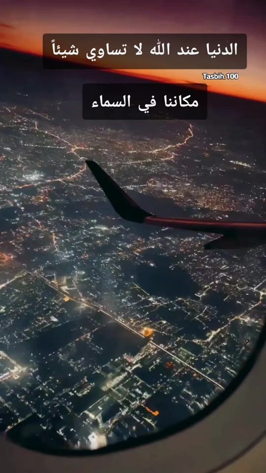 TikTok video thumbnail by tasbih.100