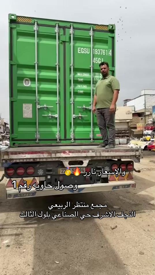 TikTok video thumbnail by abbas_alrubaie11