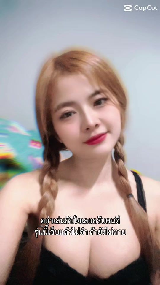 TikTok video thumbnail by yui2504