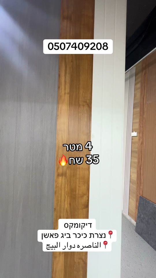 TikTok video thumbnail by decomix1