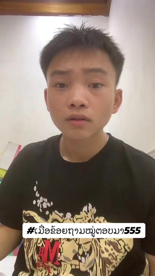 TikTok video thumbnail by .nauru8