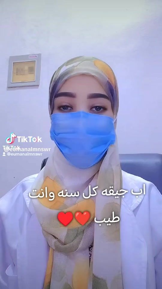 TikTok video thumbnail by .5614411