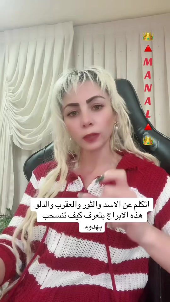 TikTok video thumbnail by manal_slim