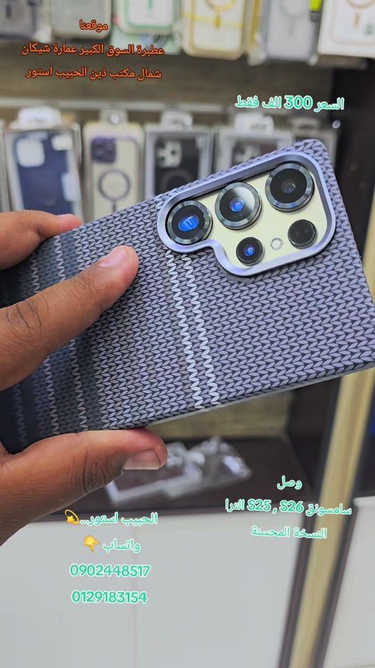 TikTok video thumbnail by alhapep_store
