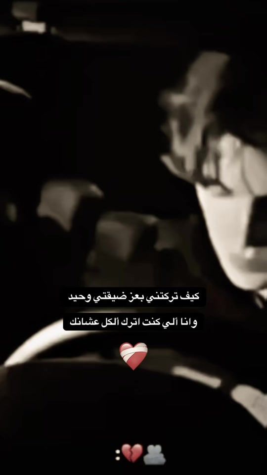 TikTok video thumbnail by farah_al_hyaat