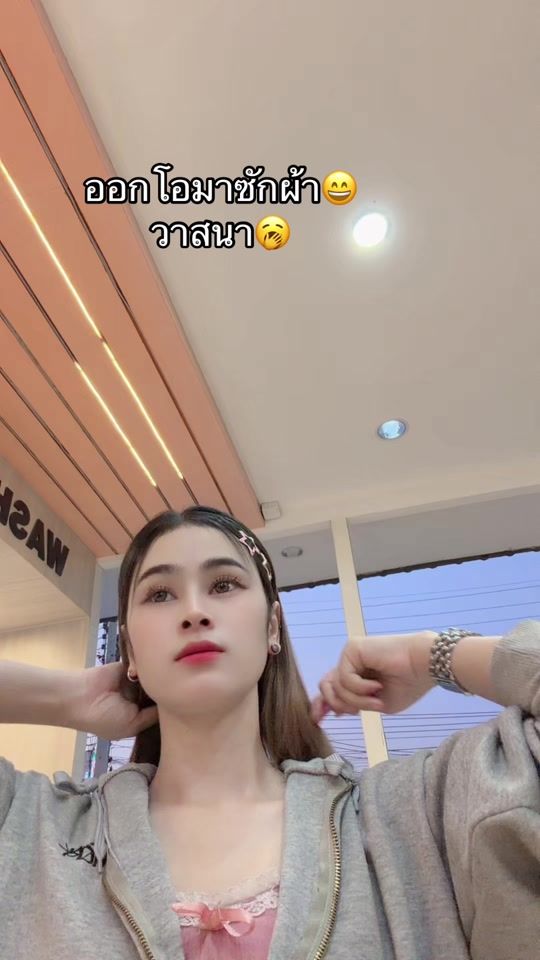TikTok video thumbnail by nuch.3230