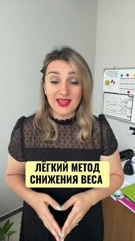 TikTok video thumbnail by rybalkonata