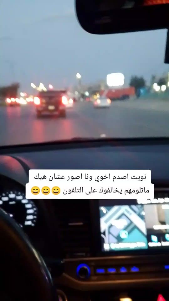 TikTok video thumbnail by alkaabne1
